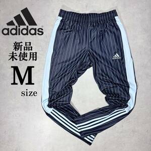 1円〜 Msize アディダス トラックパンツ ジャージ ストライプ ダークブルー テーパード ジョガー ランニング 人気 ライン adidas 