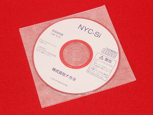 取扱説明書(CD-ROM)(NYC-Si)(取扱説明書)