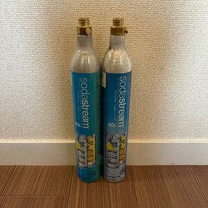 炭酸ガスシリンダー ソーダストリーム 2本セットSodastream 充填　満タン③