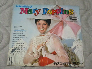 メリー・ポピンズ MARY POPPINS ディズニーランド Disneyland コロシート ジュリー・アンドリュース ディック・ヴァン・ダイク 高橋和枝