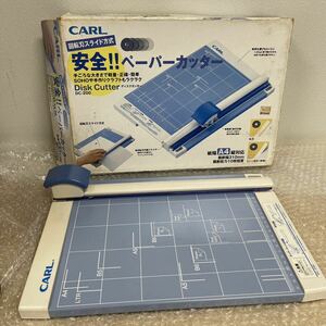 ● CARL 安全 ペーパーカッター DC-200 回転刃スライド方式 ディスクカッター 中古品 ●