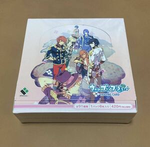 うたの☆プリンスさまっ♪ トレーディングカード 未開封BOX うたプリ　シュリンク付き