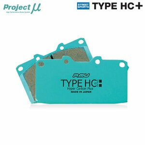 Projectμ ブレーキパッド TYPE HC+ 前後セット HCP-F514&R509 ギャランフォルティス CY4A 07/08～ EXCEED 16インチホイール