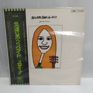 グラシェラ・スサーナ「木違い男へのバラード」ETP-9092/帯付き ww13-61