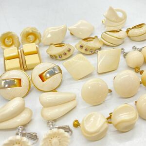 ■イヤリングおまとめ■a重量約109g アイボリー ivory earring 彫刻 薔薇 イヤリング ピアス アクセサリー 大ぶり accessory jewelry CE0 