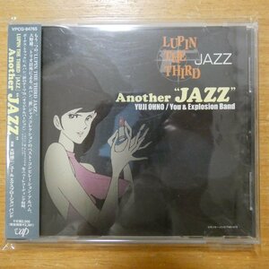 41097479;【CD】大野雄二/ユー&エクスプロージョン・バンド / LUPIN THE THIRD「JAZZ」ANOTHERJAZZ　VPCG-84765