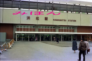 [鉄道写真] 浜松駅４代目駅舎 昭和54年 (1940)