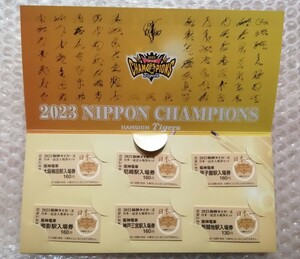 阪神電気鉄道 2023 阪神タイガース 日本一記念 入場券セット 38年ぶりの アレ 現地限定販売品 未使用 新品 次回再入荷未定