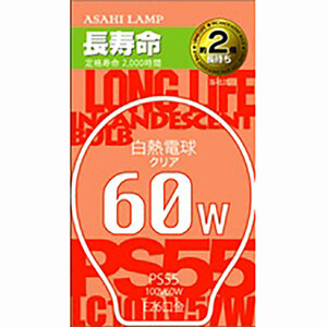 旭光 白熱電球 E26 クリア 60W 長寿命｜LC100V60W/55LL 16-4103