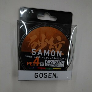 新品 ゴーセン 砂紋 PEX4 0.2号 250m GOSEN 投げ釣り メバル アジング トラウト 管釣りライトゲーム