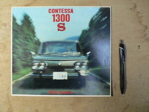 パンフ 日野 CONTESSA 1300 S 1965年 チラシ カタログ
