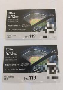 2024/5/12(日) 北海道日本ハムファイターズVS千葉ロッテマリーンズ 2枚組　エスコンフィールド 1塁側　FIELD LEVEL 　SEC.119 ペア