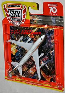 Matchbox SKY BUSTERS ボーイング 747-400 Boeing Speedy X-press マッチボックス スカイバスターズ 飛行機