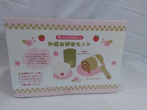 現状品　野いちごのおままごと　和風お茶会セット