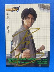 超貴重　天田印刷　仮面ライダーブレイド　トレカ　仮面ライダーギャレン　橘朔也　天野浩成　直筆サインカード