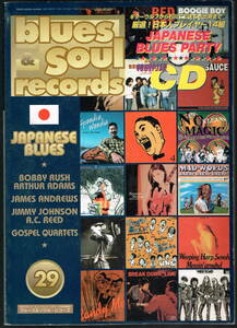 ●ブルース＆ソウル・レコ－ズ Blues & Soul Records No.29 1990/10 Japanese Blues Party , Bobby Rush　封特別付録ＣＤ付 