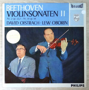 最初期 極美! 蘭PHILIPS HI-FI ベートーヴェン: ヴァイオリン・ソナタ2&10番 オイストラッフ