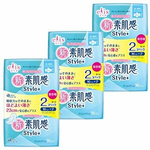 エリス 新・素肌感 Style+（スタイルプラス） 羽つき 23cm（多い昼用）96枚（32枚×3パック）【まとめ買い】