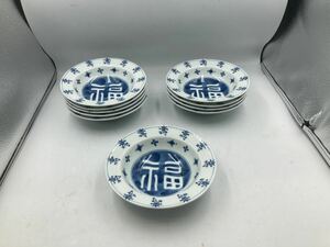 美品　染付　魯山人　写　福皿　10枚10客　日本料理　懐石料理　刺身皿　焼物皿　煮物皿
