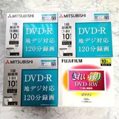 三菱ケミカル VHR12DP10H3【3セット+1セット】