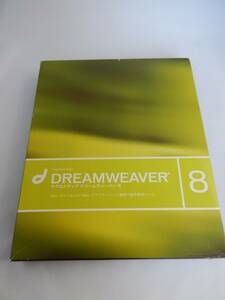 NA-269●Macromedia Dreamweaver 8 Win/Mac 中古