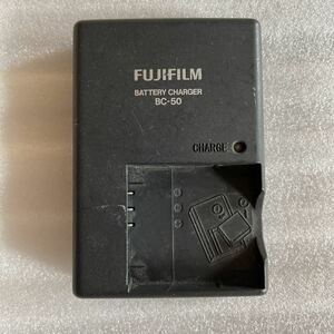 FUJIFILM 富士フイルム 充電器 BC-50 デジタルカメラ デジカメ チャージャー ACアダプター 付属品 コンセント 富士フィルム フジフイルム