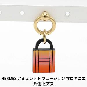 エルメス HERMES 片側 ピアス アミュレット フュージョン マロキニエ カデナ ピアス ゴールド金具 オレンジ系 A03610