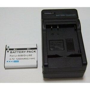 PENTAX　D-Li92対応互換バッテリー＆デジカメ用USB充電器セット