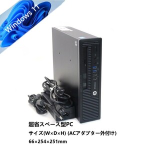 超省スペースタイプ■Core i5-4590S 3.0-3.7GHz x4/8GB■SSD256GB+HDD500GB Win11/Office2021 Pro/無線WiFi■HP EliteDesk 800 G1 USDT 7B