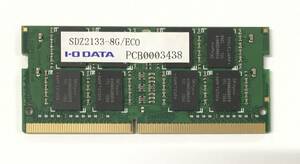 K4120834 I.O DATA DDR4 2133 8Gx16 メモリ 1点【中古動作品】