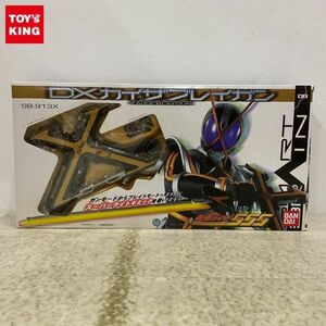 1円〜 バンダイ 仮面ライダーファイズ DXカイザブレイガン