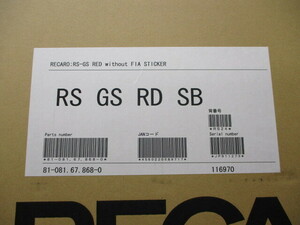 【未使用品】 レカロ RECARO RS-GS フルバケットシート カムイ生地 レッド×レッド 81-081.67.868-0　RED　