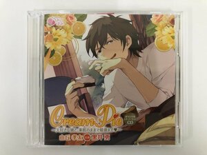 ★　【CD こういうことが許される関係になれたのが・・・ほんとに、嬉しい みつぼし 2018年】143-02307