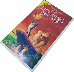 ウォルト・ディズニー ディズニー THE LIONKING ライオンキング ニか国版 Hi-Fi カラー VHS 名作ビデオコレクション ビデオ ビデオテープ