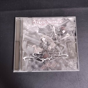 【Unlucky Morpheus】アンラッキーモルフェウス affected メタル系 同人音楽CD 棚1