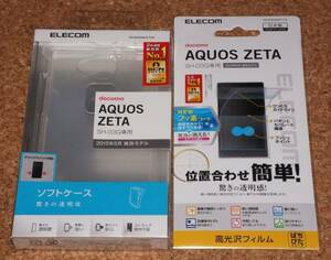 ★新品★ELECOM AQUOS ZETA SH-03G ソフトケース + 光沢フィルム