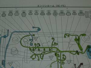 ラウム配線図集（初代EXZ1♯系）2002年4月 最終保存版 ★5E-FE エンジン配線含む ★トヨタ純正 新品 “絶版” 配線図集