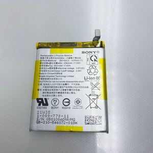 CC2-022906 純正品　　使用頻度少ない　Xperia 10Ⅲ バッテリー SNYSAC5 SO-52B SOG04 電池パック交換 内蔵battery 単品