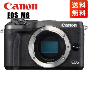 キヤノン Canon EOS M6 ボディ ブラック ミラーレス一眼 カメラ 中古