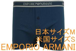 特価即決●エンポリオ アルマーニ EMPORIO ARMANI ニットボクサートランクス（日本サイズM/米国サイズS）№162 新品