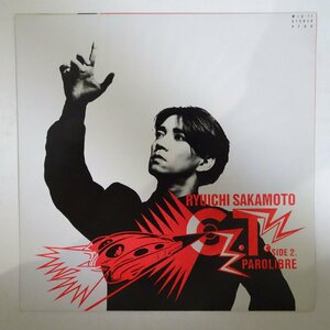 10025111;【国内盤/7inch】坂本龍一 / G.T.