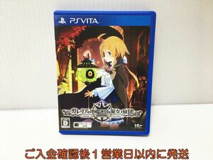 PSVITA ガレリアの地下迷宮と魔女ノ旅団 ゲームソフト PlayStation VITA 1A0029-098ek/G1