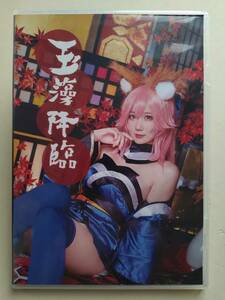 けんけん 玉藻降臨 FGO コスプレ ROM 写真集 けんけんぱ Fate/Grand Order 検索14 同人 コミケ コスホリ G46 TYPE-MOON 