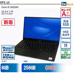 中古 ノートパソコン Dell デル 13インチ XPS 13 XPS7390 Core i5 メモリ：8GB SSD搭載 6ヶ月保証