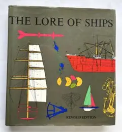 船 帆船 洋書THE LORE OF SHIPS【写真を追加】