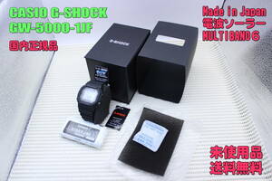 ■未使用品・送料無料■　カシオ 腕時計 CASIO G-SHOCK GW-5000-1JF MULTIBAND6　Made in Japan[DIGITAL 5000 SERIES]（国内正規品）