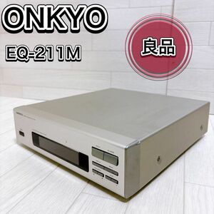 ONKYO オンキヨー EQ-211M グラフィックイコライザー 良品