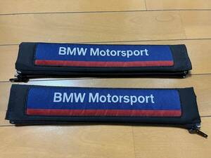 【BMW純正】 BMW Motorsport シートベルトパッド 二個セット