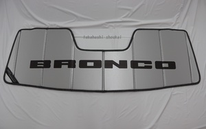 #●新製品 サンシェード フォード ブロンコ 2021年式～【USフォード純正アクセサリー】FORD BRONCO カーシェイド 車 サンシェイド