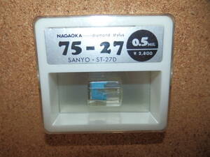 店舗保管未使用品★NAGAOKA ナガオカ 75-27 0.5MIL SANYO ST-27D W
